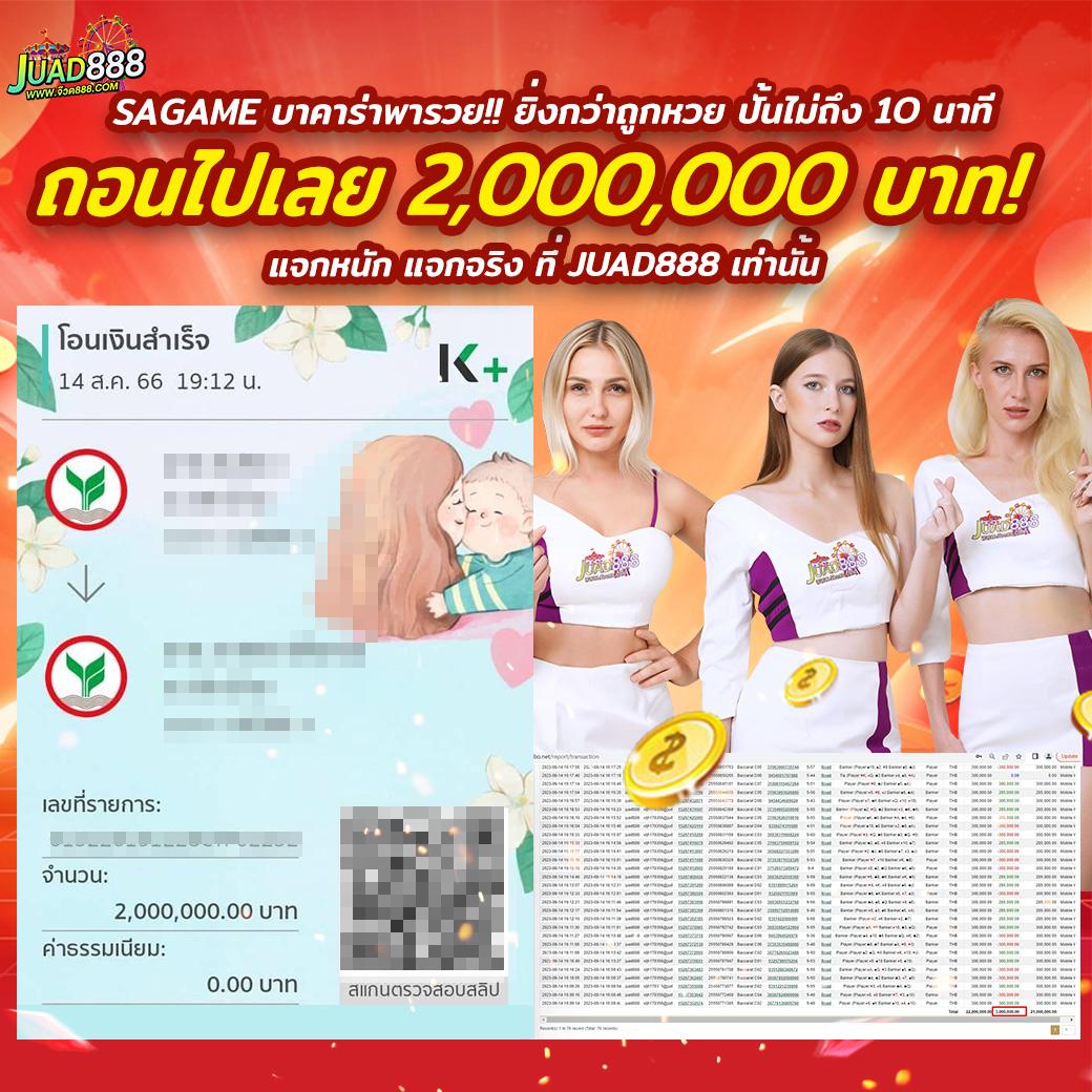 slot ทดลองเล่น เว็บตรง สล็อต ฝากถอนออโต้ ไม่ผ่านเอเย่นต์ 2026