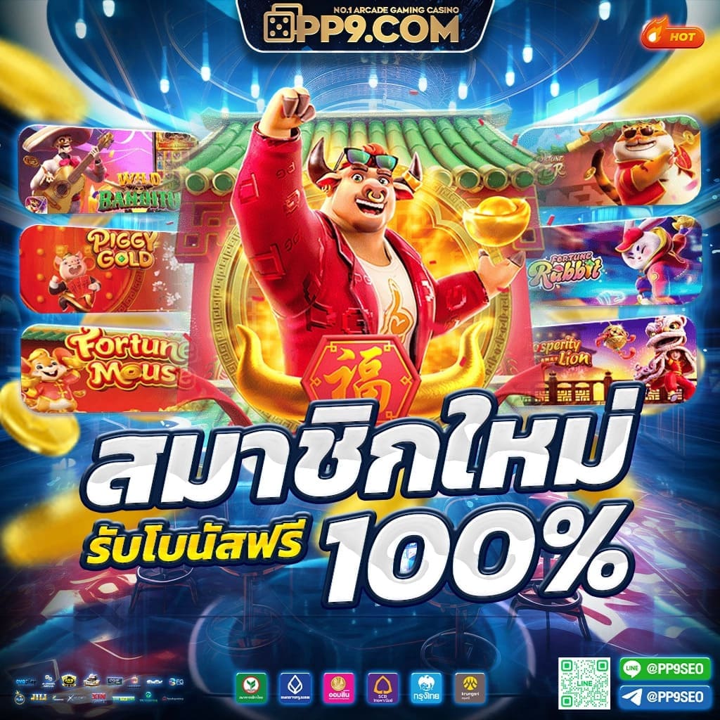 slotgame6666 เว็บตรง สล็อต ฝากถอนออโต้ ไม่ผ่านเอเย่นต์ 2026