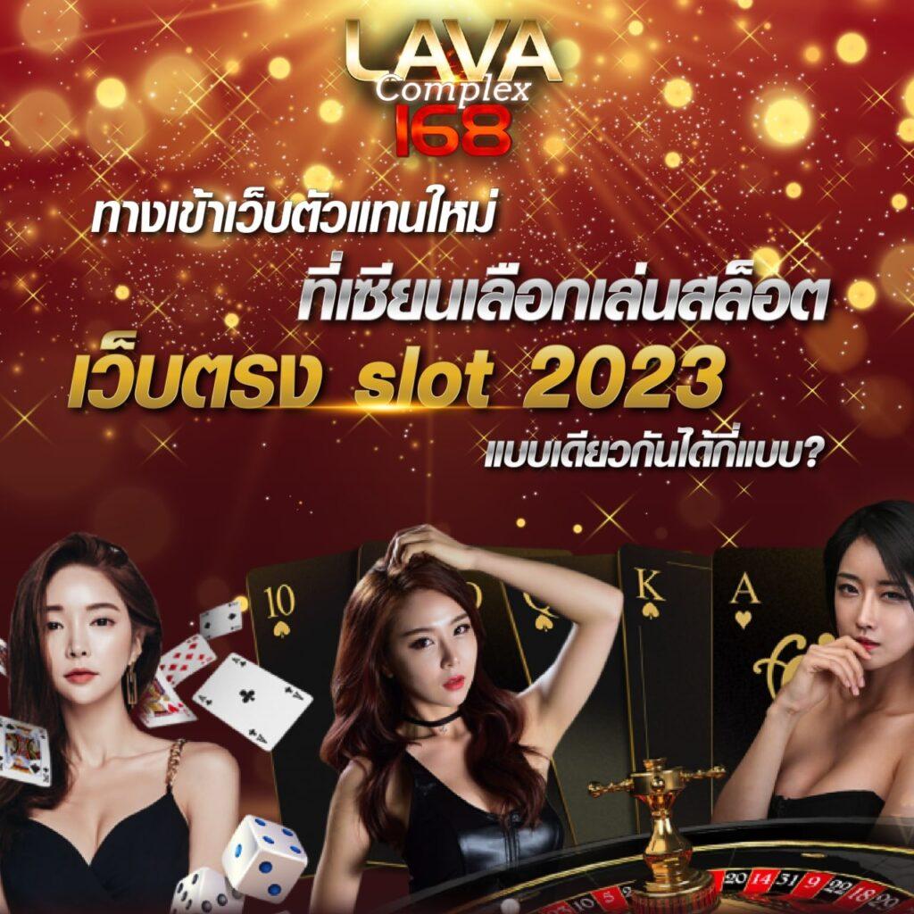 slotwallet เว็บตรง สล็อต ฝากถอนออโต้ ไม่ผ่านเอเย่นต์ 2026