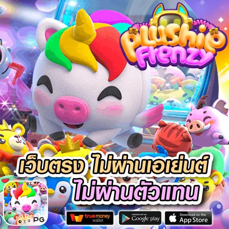 sone770 เว็บตรงสล็อต ฝากถอนออโต้ ไม่ผ่านเอเย่นต์ 2026