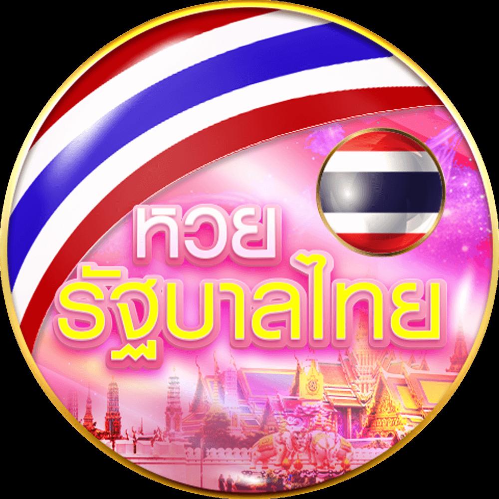 spin เว็บตรง สล็อต ฝากถอนออโต้ ไม่ผ่านเอเย่นต์ 2026