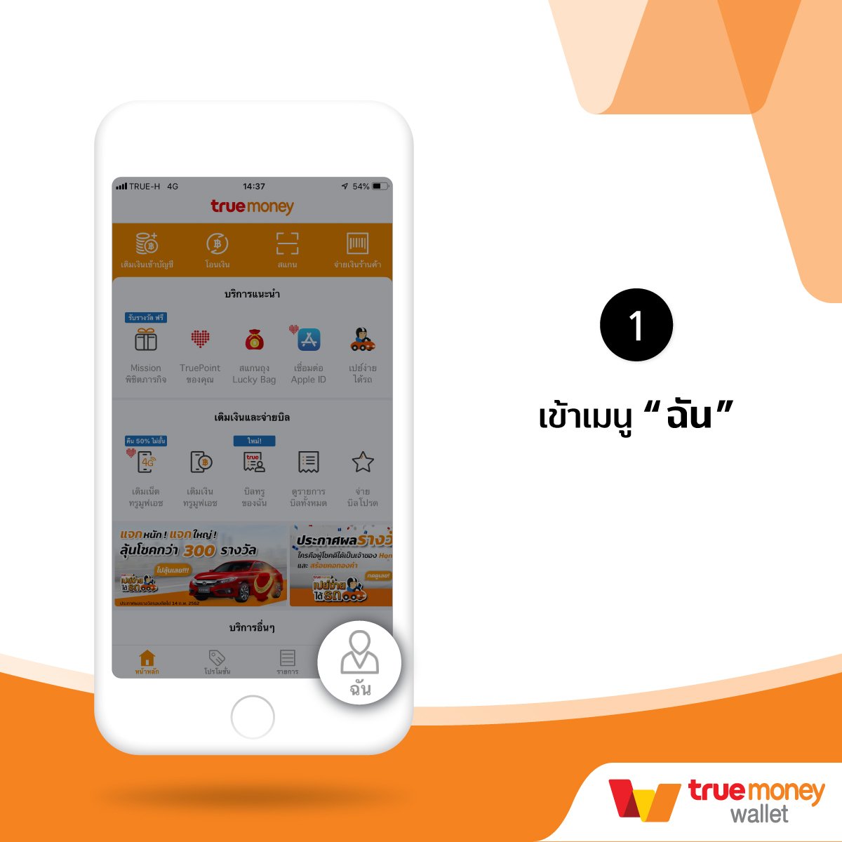 spinix282 เว็บตรง สล็อต ฝากถอนออโต้ ไม่ผ่านเอเย่นต์ 2026