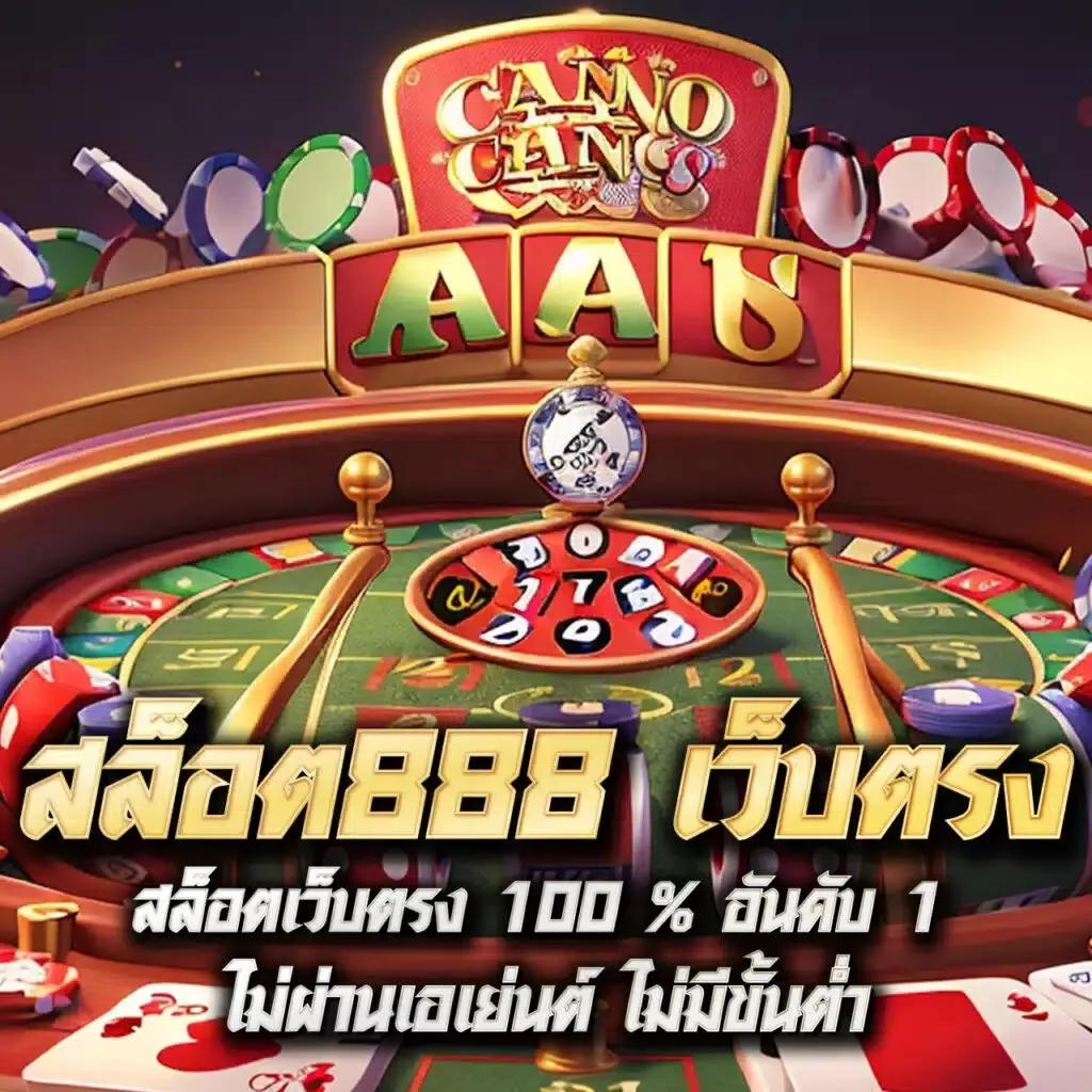 ssgame666 เข้าสู่ระบบ เว็บตรง สล็อต ฝากถอนออโต้ ไม่ผ่านเอเย่นต์ 2026