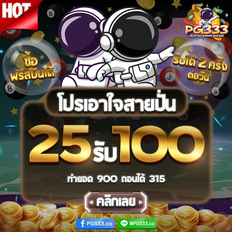 starx888 เว็บตรง สล็อต ฝากถอนออโต้ ไม่ผ่านเอเย่นต์ 2026