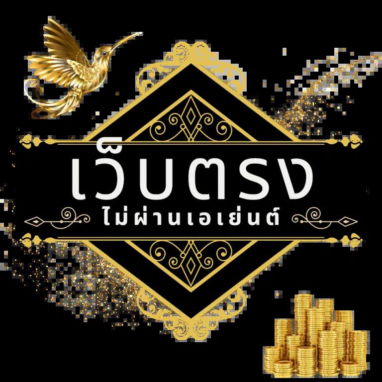 stp4bet สล็อต เว็บตรง ฝากถอนออโต้ไม่ผ่านเอเย่นต์ 2026
