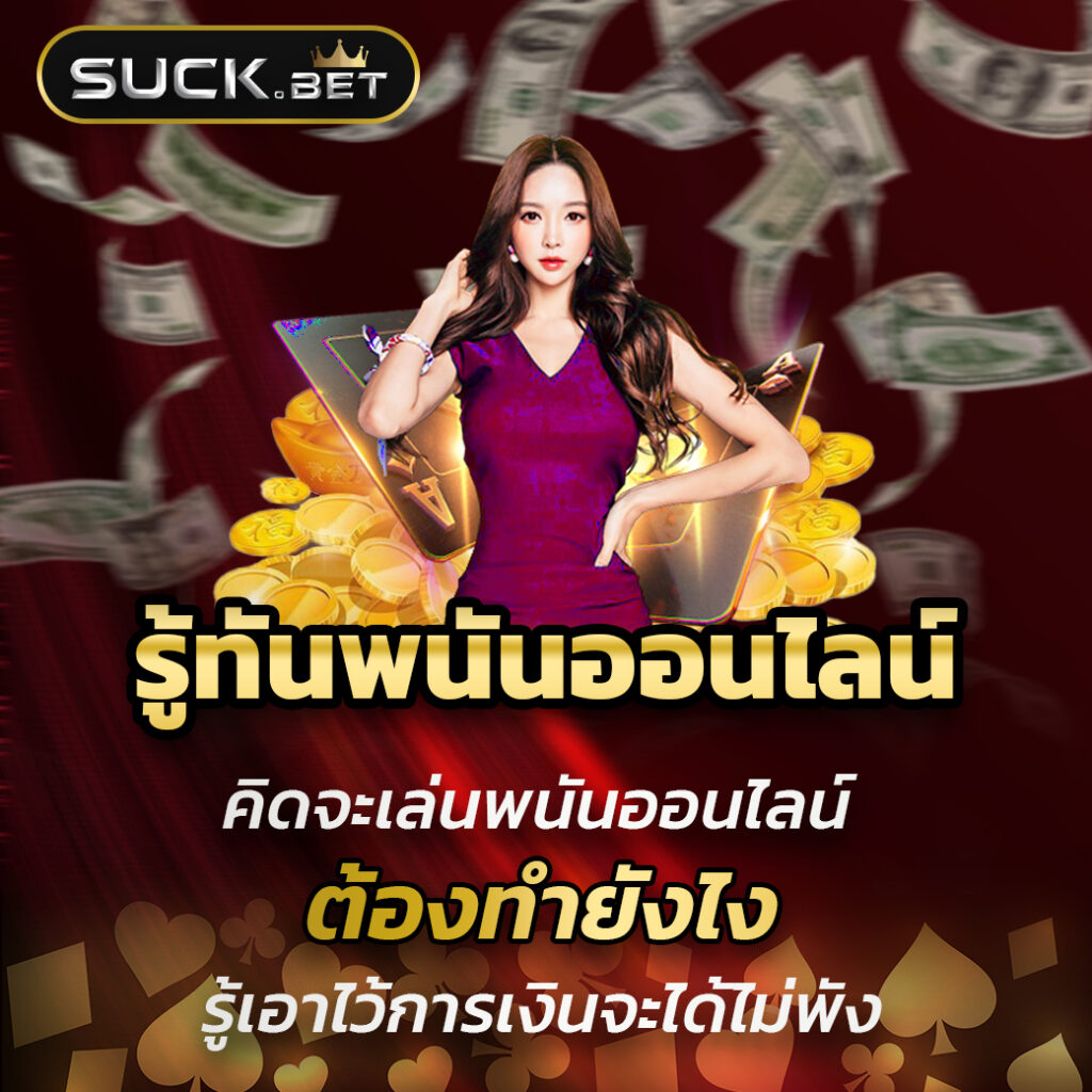 super1688 เว็บตรง สล็อต ฝากถอนออโต้ ไม่ผ่านเอเย่นต์ 2026
