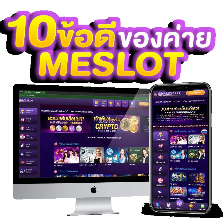 super pg 1688 เว็บตรง สล็อต ฝากถอนออโต้ ไม่ผ่านเอเย่นต์ 2026