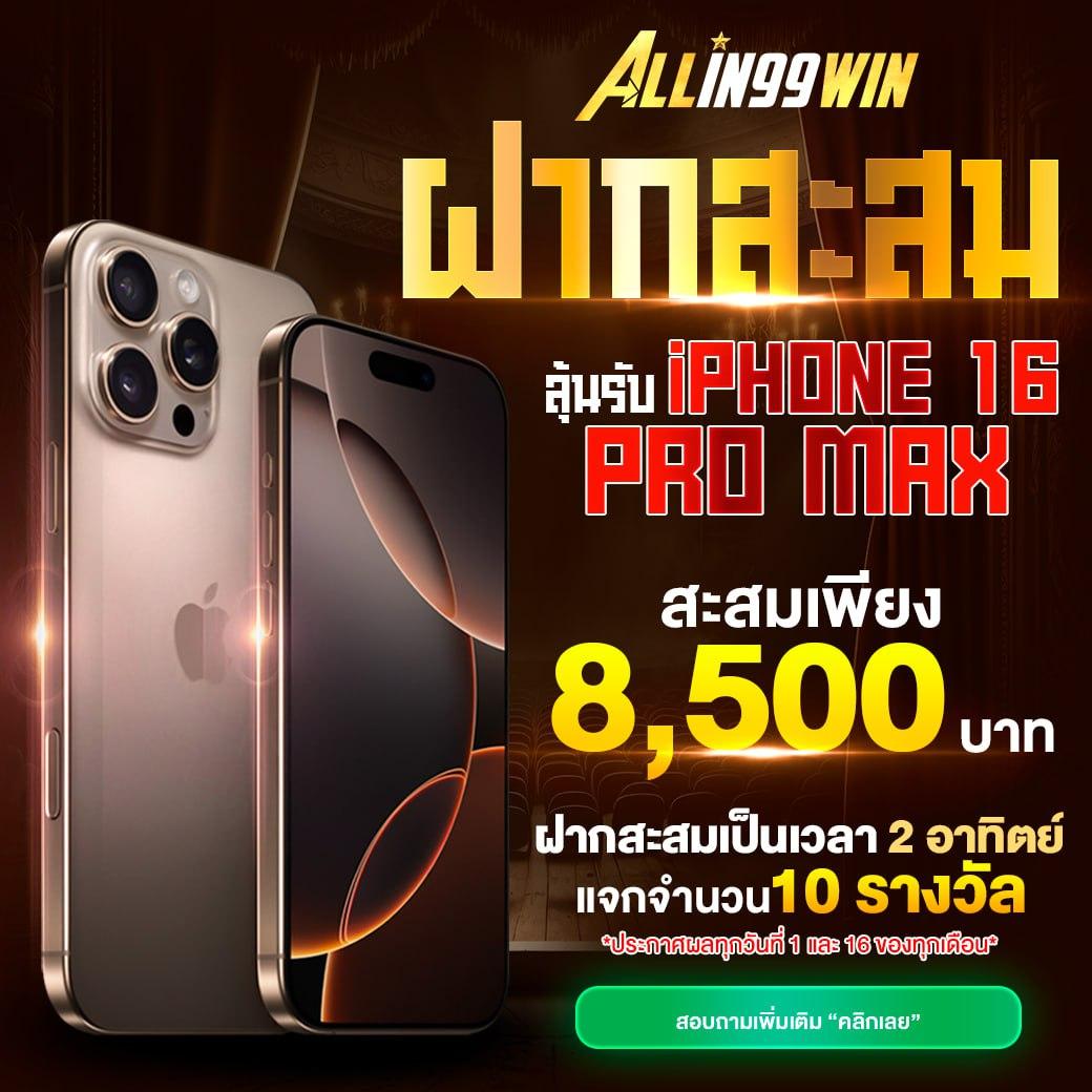 superpg1688 com เข้าสู่ระบบ เว็บตรง สล็อต ฝากถอนออโต้ ไม่ผ่านเอเย่นต์ 2026
