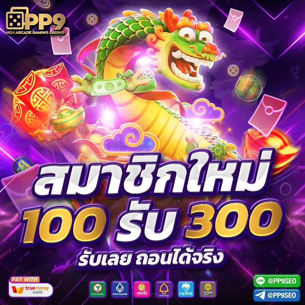 superslot777 เว็บตรง สล็อต ฝากถอนออโต้ ไม่ผ่านเอเย่นต์ 2026