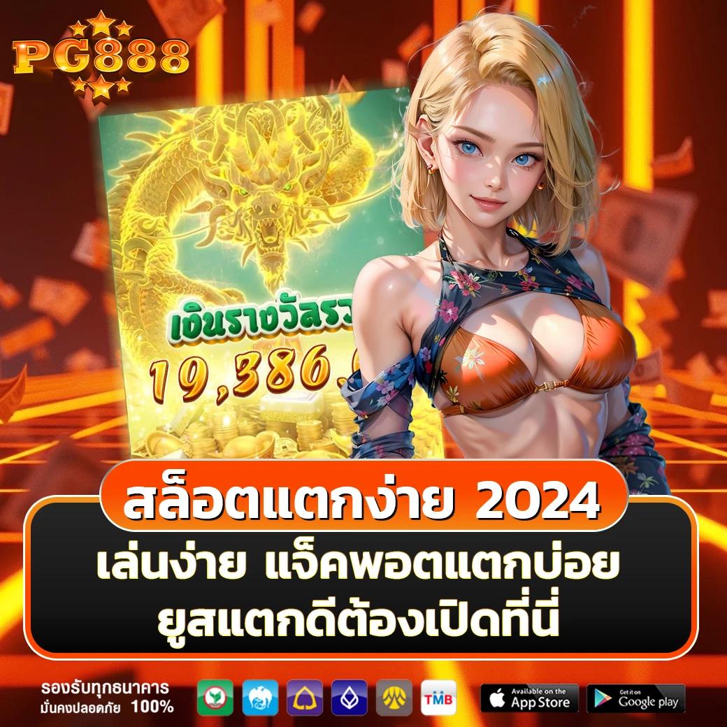 superslot888 เว็บตรง สล็อต ฝากถอนออโต้ ไม่ผ่านเอเย่นต์ 2026
