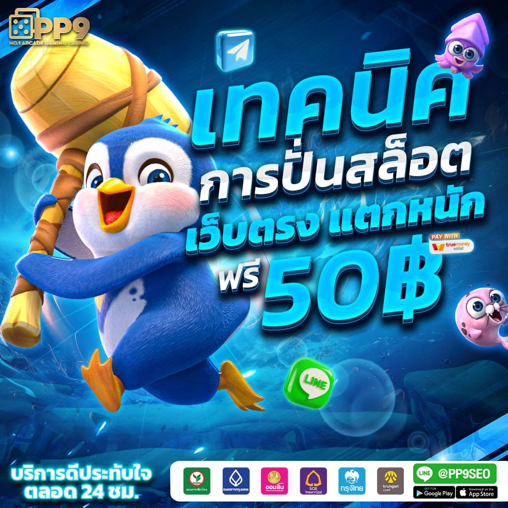superslot game เว็บตรง สล็อต ฝากถอนออโต้ ไม่ผ่านเอเย่นต์ 2026