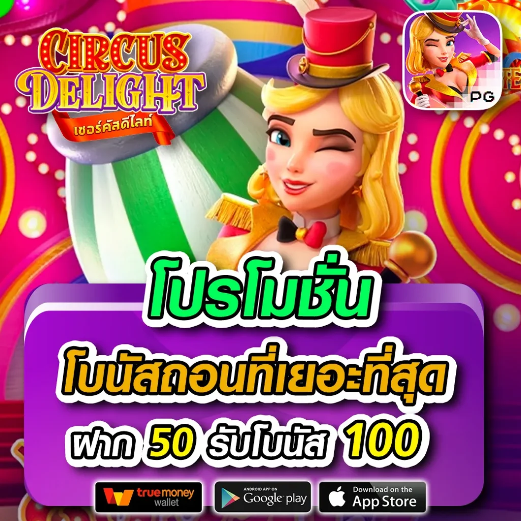 sushi555 เว็บตรง สล็อต ฝากถอนออโต้ ไม่ผ่านเอเย่นต์ 2026