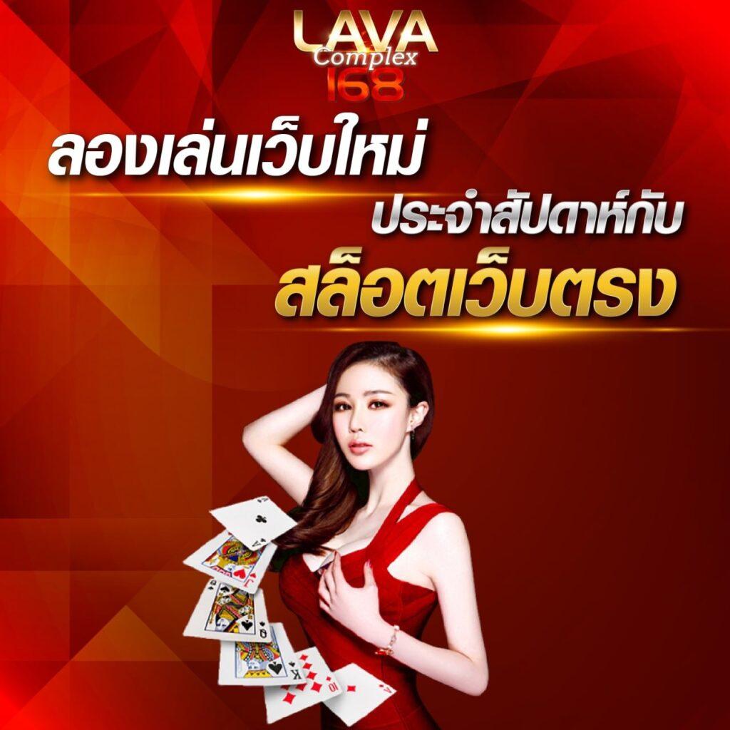 teddy168 เว็บตรง สล็อต ฝากถอนออโต้ ไม่ผ่านเอเย่นต์ 2026