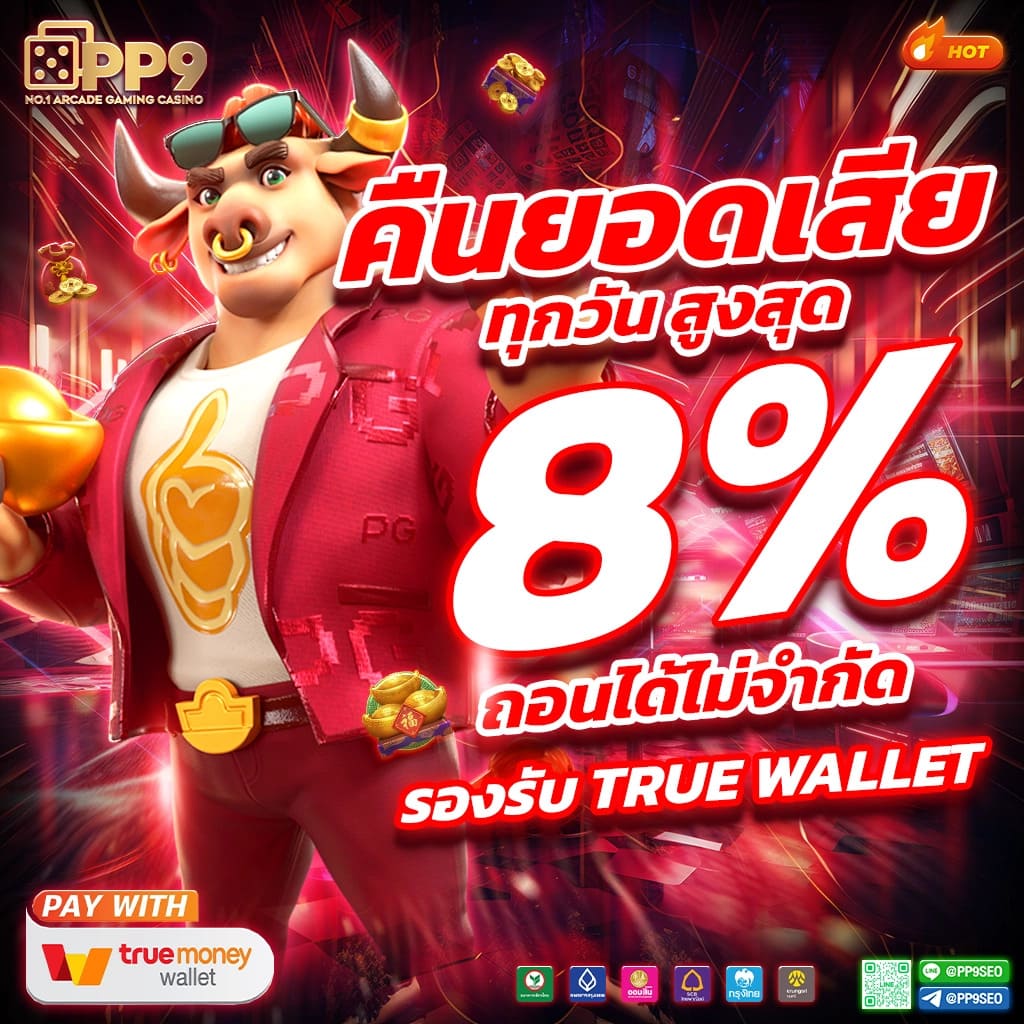 teenoi168 สล็อต เว็บตรง ฝากถอนออโต้ ไม่ผ่านเอเย่นต์ 2026
