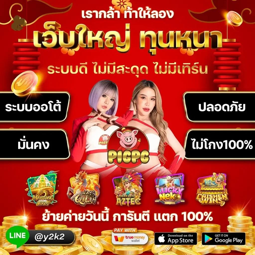 tga เว็บตรง สล็อต ฝากถอนออโต้ ไม่ผ่านเอเย่นต์ 2026