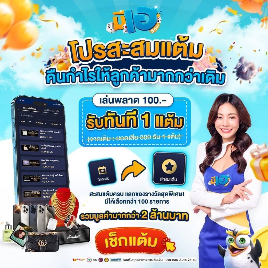 tgabet88 เว็บตรง สล็อต ฝากถอนออโต้ ไม่ผ่านเอเย่นต์ 2026