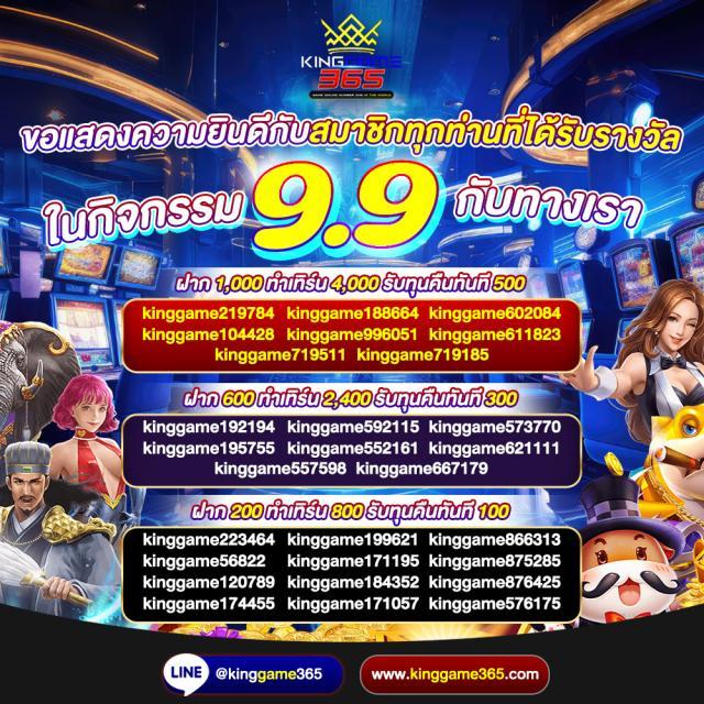 tgapower เว็บตรง สล็อต ฝากถอนออโต้ ไม่ผ่านเอเย่นต์ 2026