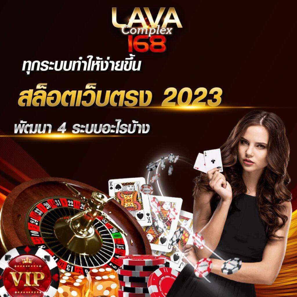 th2 vip เว็บตรง สล็อต ฝากถอนออโต้ ไม่ผ่านเอเย่นต์ 2026