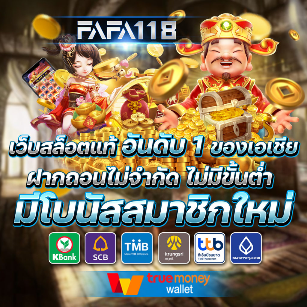th39 ทางเข้า เว็บตรง สล็อต ฝากถอนออโต้ ไม่ผ่านเอเย่นต์ 2026