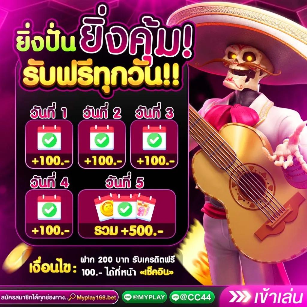 thai lottery today เว็บตรง สล็อต ฝากถอนออโต้ ไม่ผ่านเอเย่นต์ 2026