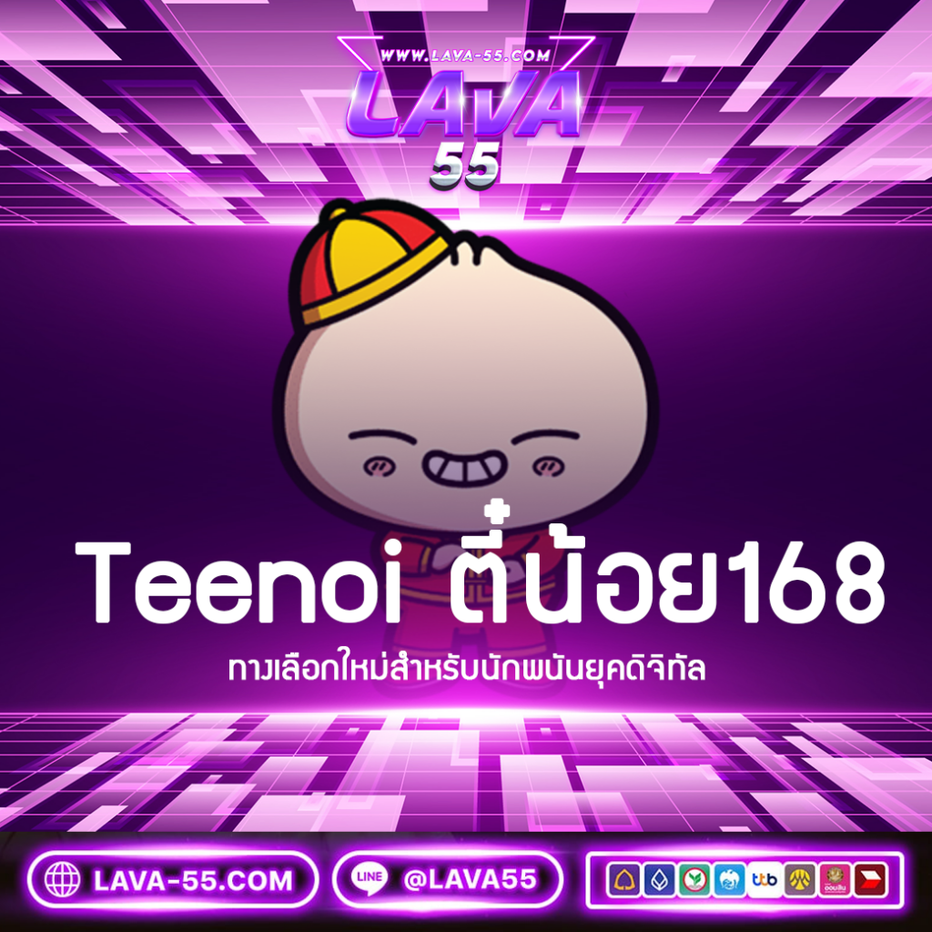 thaisiambet เว็บตรง สล็อต ฝากถอนออโต้ ไม่ผ่านเอเย่นต์ 2026