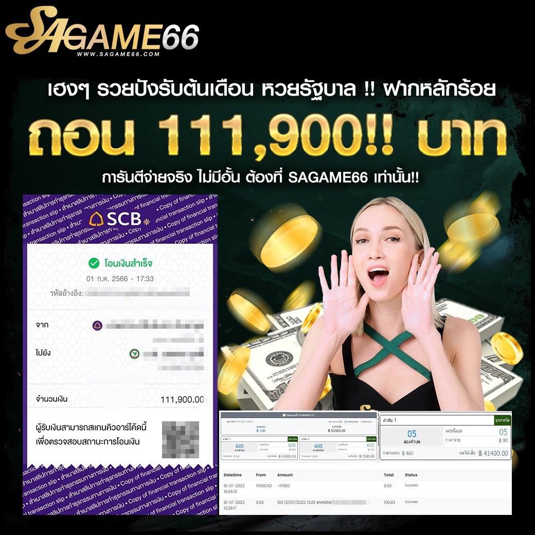 thb168 เว็บตรง สล็อต ฝากถอนออโต้ ไม่ผ่านเอเย่นต์ 2026