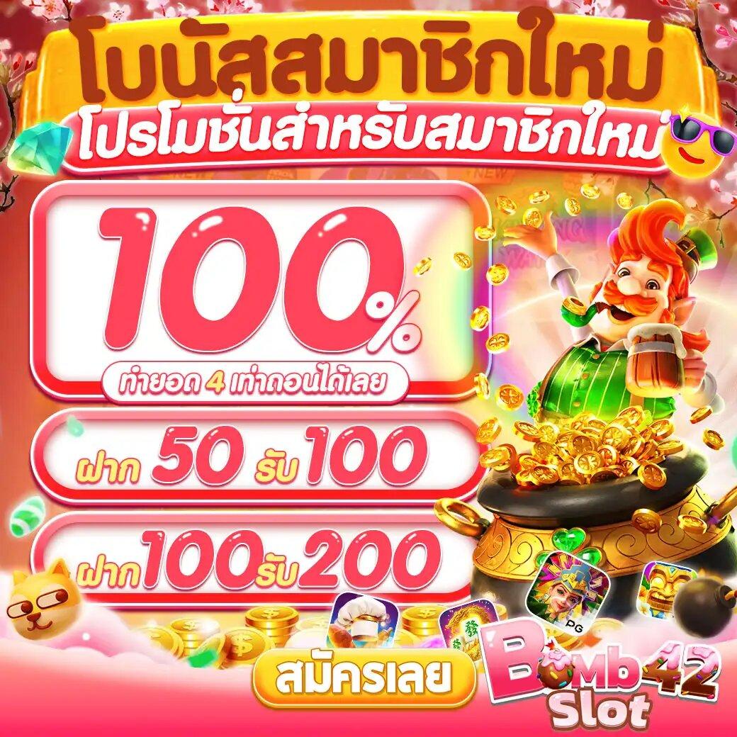 thelottovip เว็บตรงสล็อต ฝากถอนออโต้ ไม่ผ่านเอเย่นต์ 2026