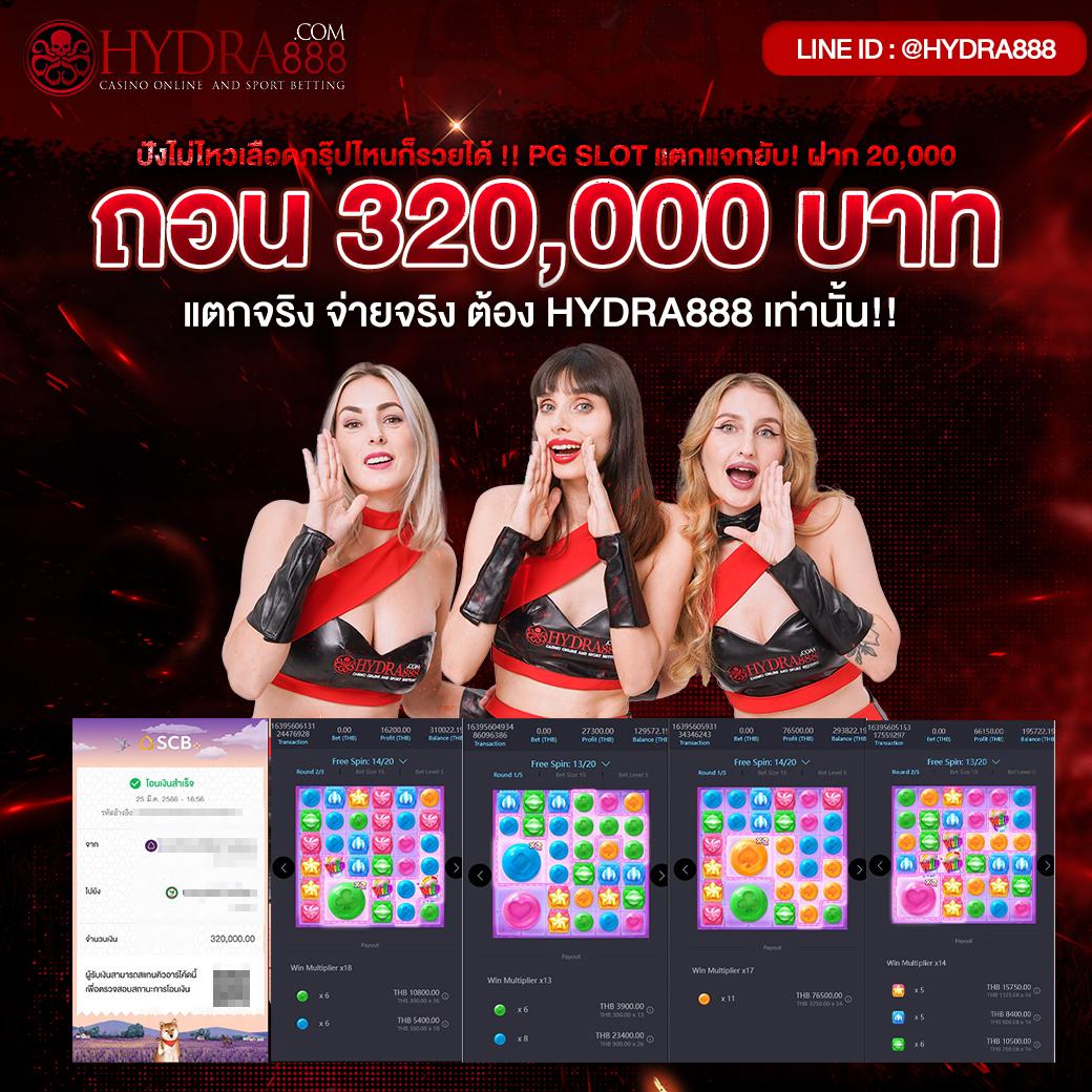 theonebet เว็บตรง สล็อต ฝากถอนออโต้ ไม่ผ่านเอเย่นต์ 2026
