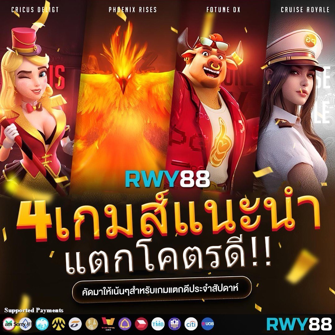 thewin888 เว็บตรงสล็อต ฝากถอนออโต้ ไม่ผ่านเอเย่นต์ 2026