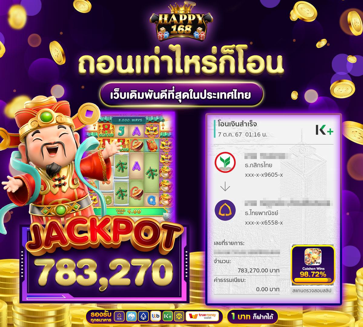 thlive เว็บตรง สล็อต ฝากถอนออโต้ ไม่ผ่านเอเย่นต์ 2026