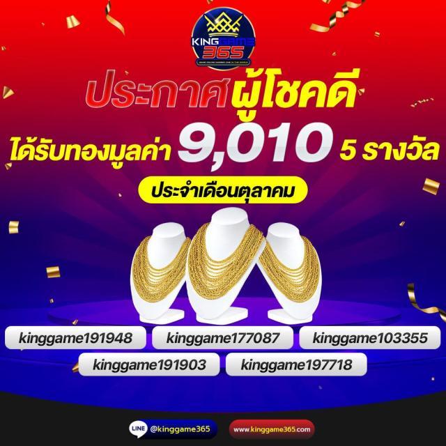 tiger789 เว็บตรง สล็อต ฝากถอนออโต้ ไม่ผ่านเอเย่นต์ 2026