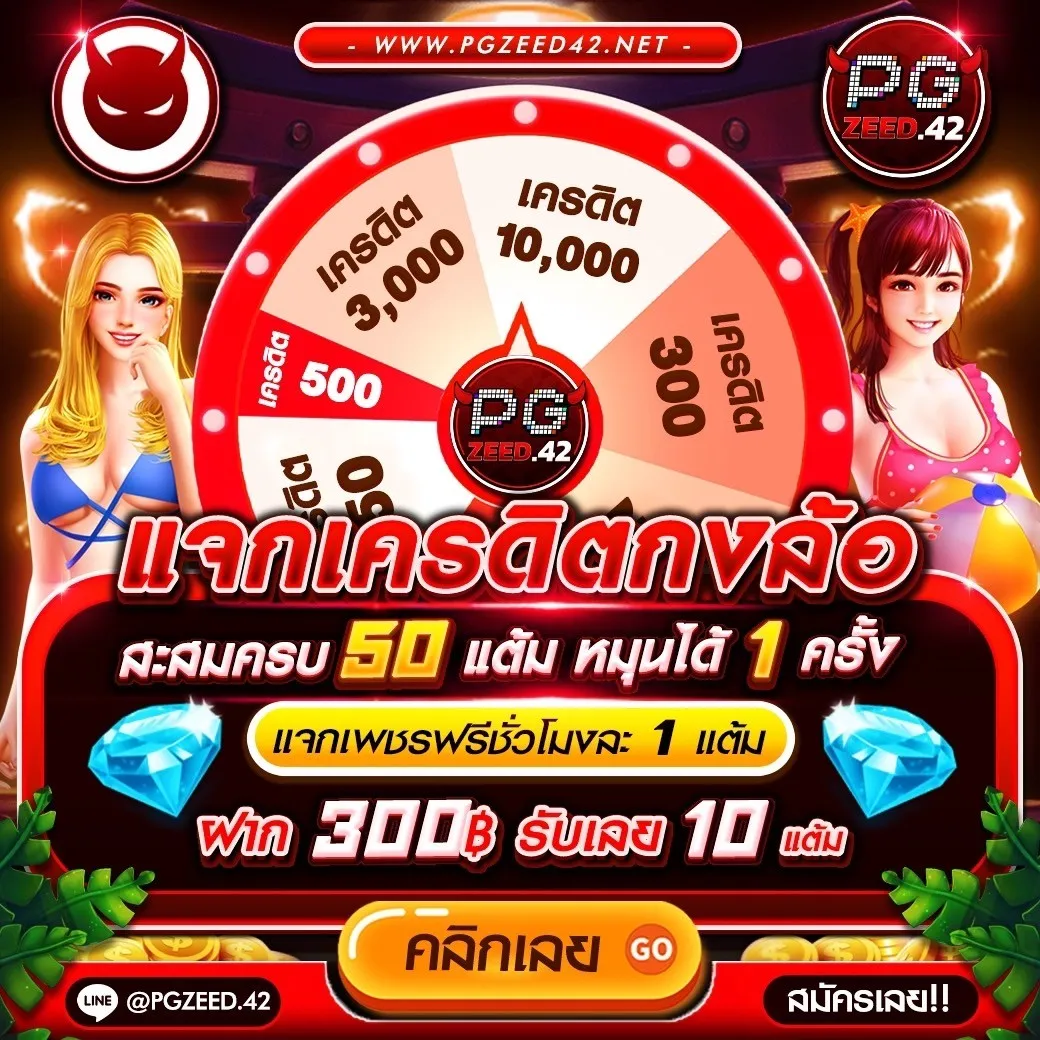 tiger88 เว็บตรง สล็อต ฝากถอนออโต้ ไม่ผ่านเอเย่นต์ 2026