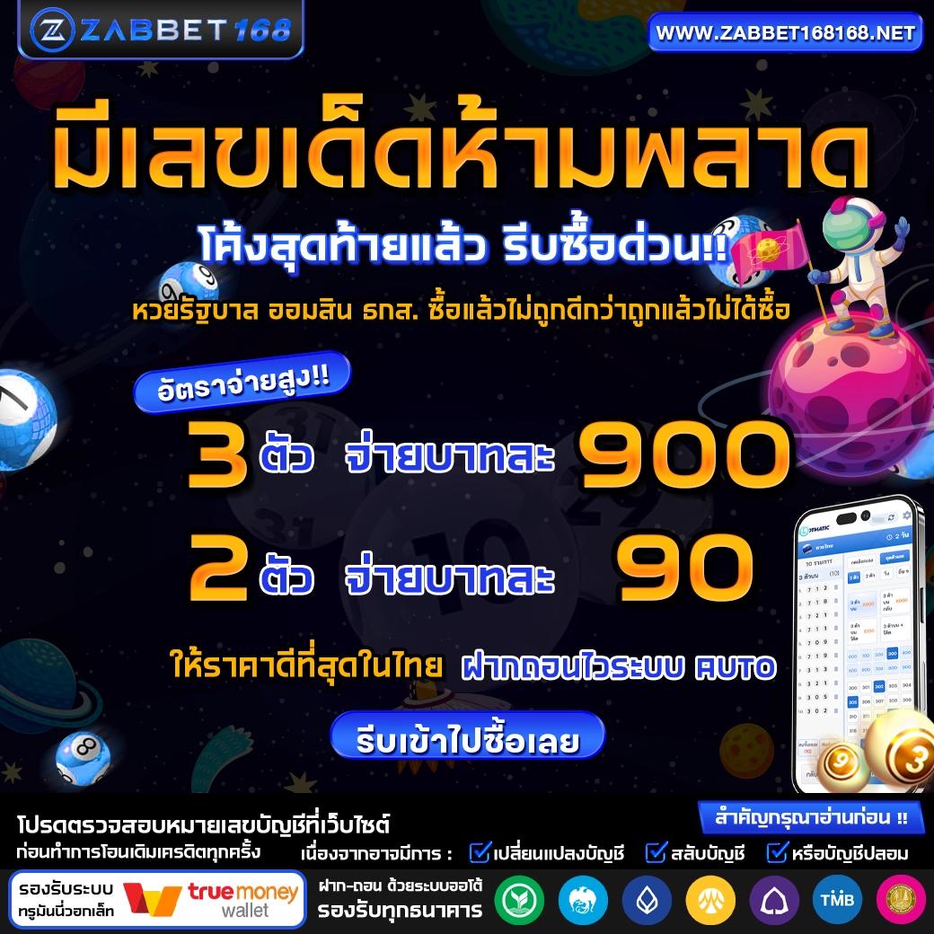 tiger 101 เว็บตรง สล็อต ฝากถอนออโต้ ไม่ผ่านเอเย่นต์ 2026