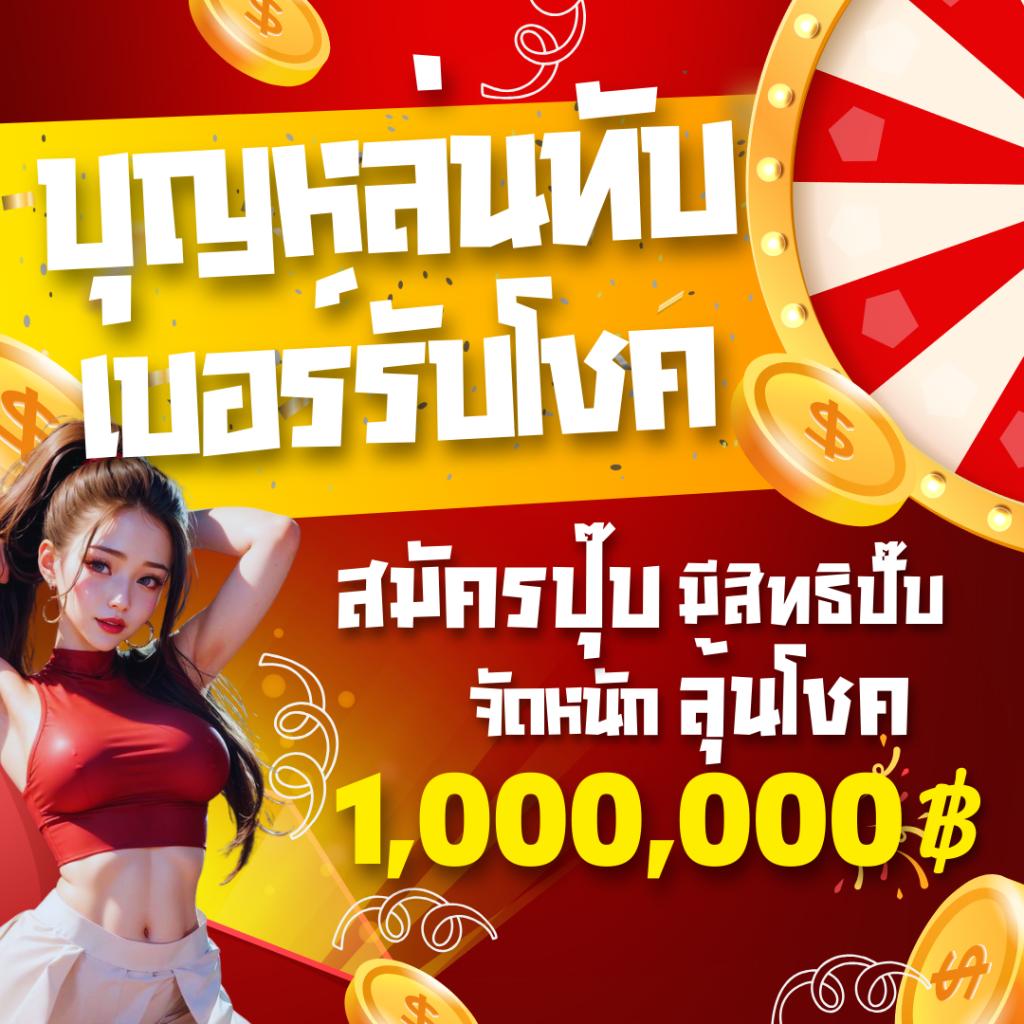 tigerbig เว็บตรง สล็อต ฝากถอนออโต้ ไม่ผ่านเอเย่นต์ 2026