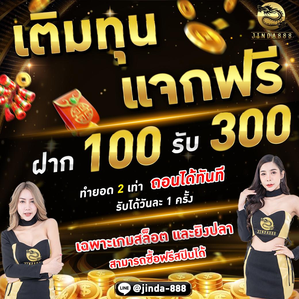 tigerwin369 เว็บตรงสล็อต ฝากถอนออโต้ ไม่ผ่านเอเย่นต์ 2026