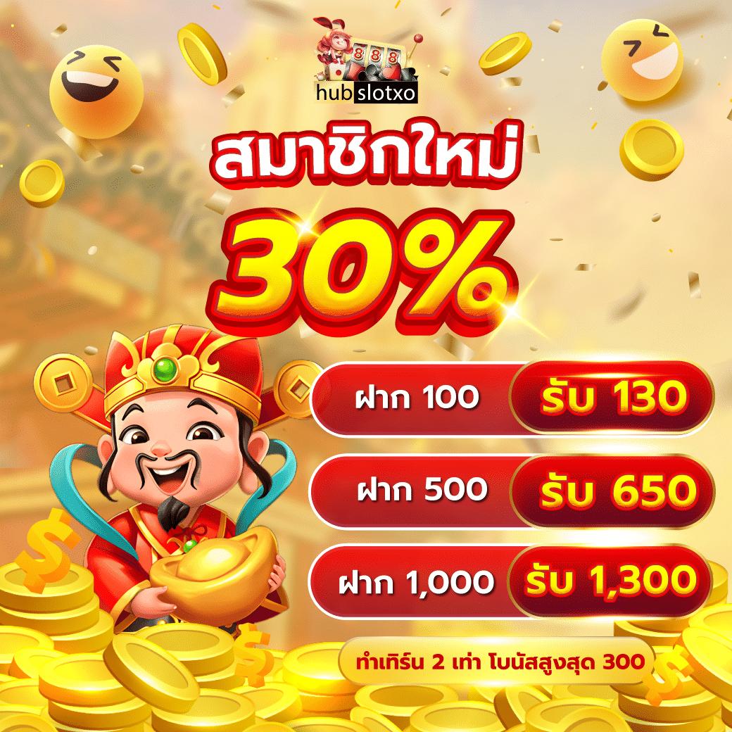 time899 เว็บตรง สล็อต ฝากถอนออโต้ ไม่ผ่านเอเย่นต์ 2026