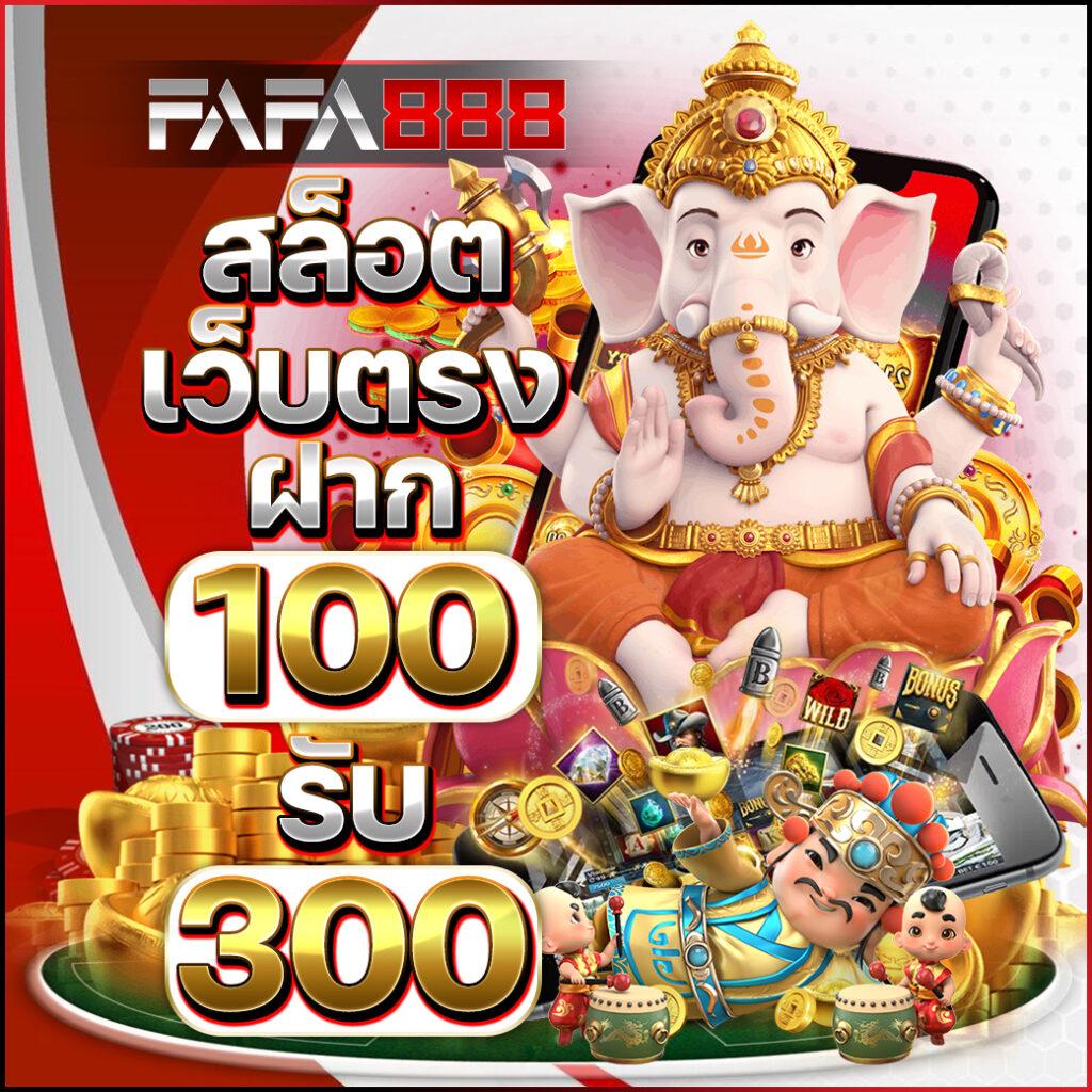 tt69bet เว็บตรง สล็อต ฝากถอนออโต้ ไม่ผ่านเอเย่นต์ 2026