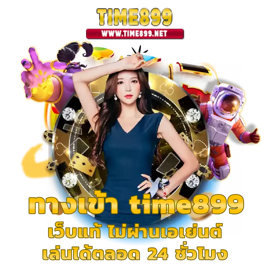 u31th เว็บตรง สล็อต ฝากถอนออโต้ ไม่ผ่านเอเย่นต์ 2026