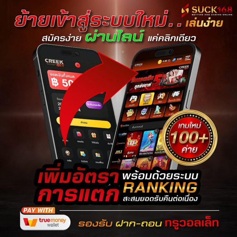 ufa007 เว็บตรง สล็อต ฝากถอนออโต้ ไม่ผ่านเอเย่นต์ 2026