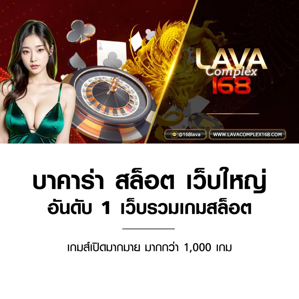 ufa1212 เว็บตรง สล็อต ฝากถอนออโต้ ไม่ผ่านเอเย่นต์ 2026