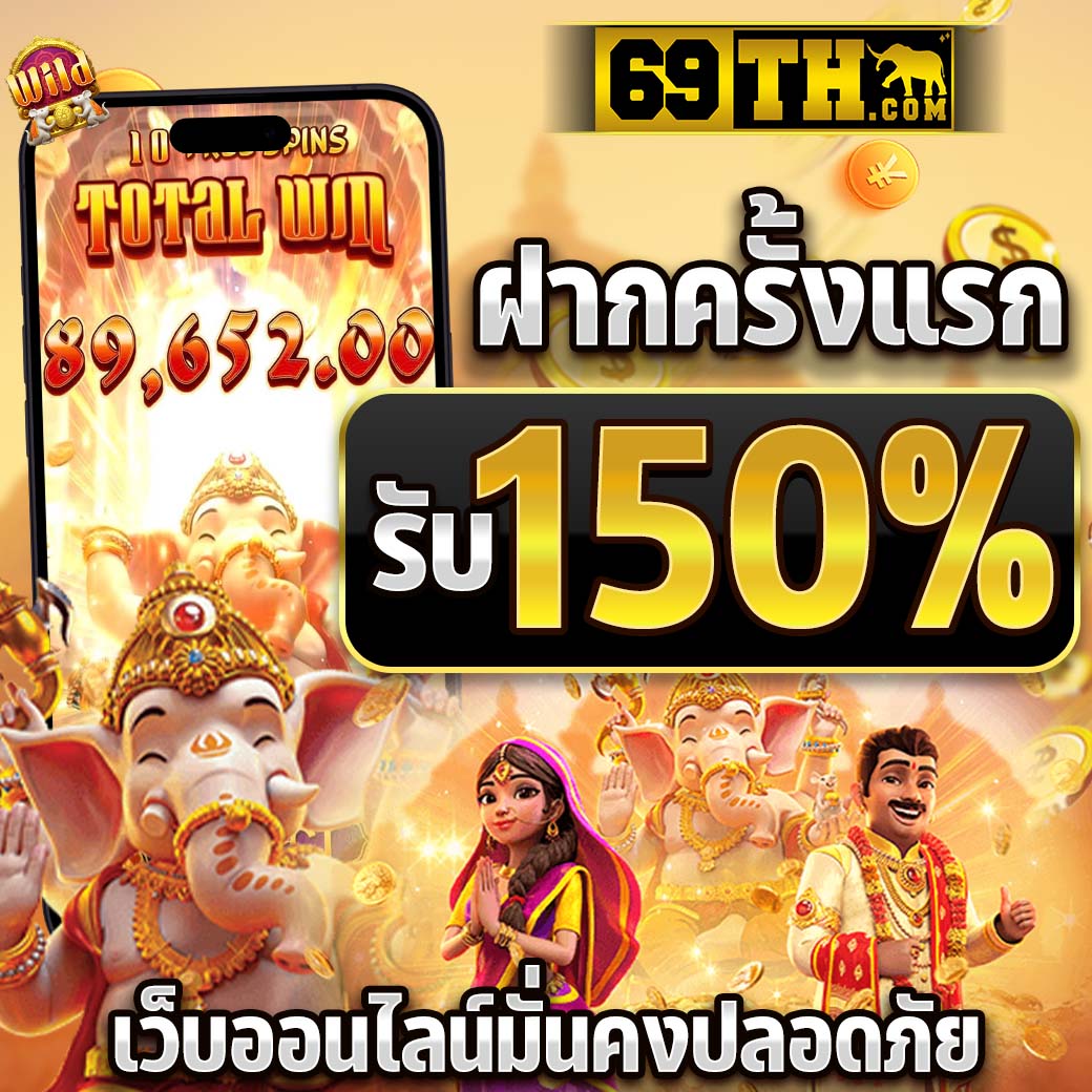 ufa147s เว็บตรง สล็อต ฝากถอนออโต้ ไม่ผ่านเอเย่นต์ 2026