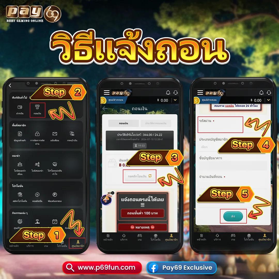ufa1669 เว็บตรง สล็อต ฝากถอนออโต้ ไม่ผ่านเอเย่นต์ 2026