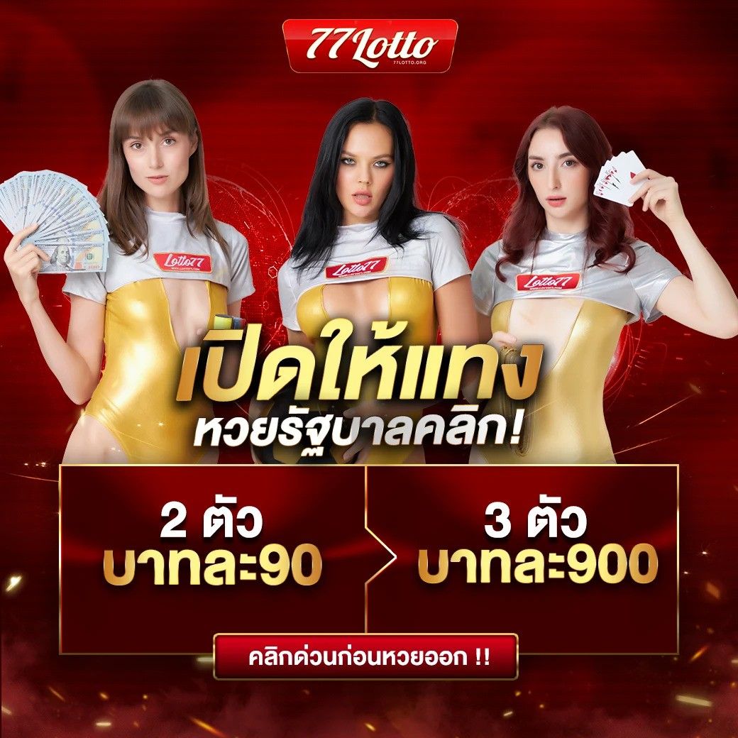 ufa168 ทางเข้า มือถือ เว็บตรง สล็อต ฝากถอนออโต้ 2026