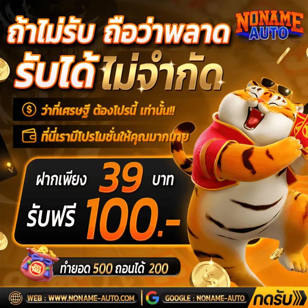 ufa168f เว็บตรง สล็อต ฝากถอนออโต้ ไม่ผ่านเอเย่นต์ 2026