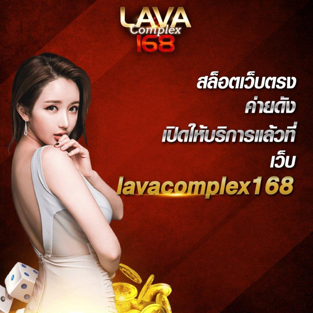 ufa168p เว็บตรง ฝากถอนออโต้ สล็อต ไม่มีเอเย่นต์ 2026