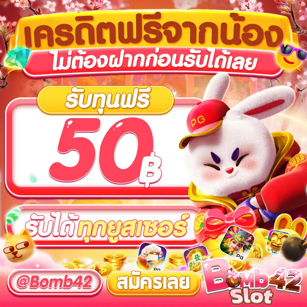 ufa25hr เว็บตรง สล็อต ฝากถอนออโต้ ไม่ผ่านเอเย่นต์ 2026