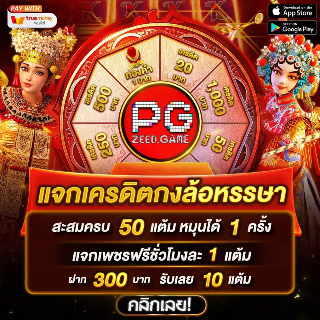 ufa289 เว็บตรง สล็อต ฝากถอนออโต้ ไม่ผ่านเอเย่นต์ 2026