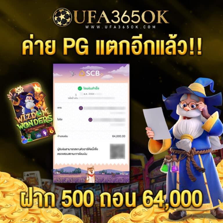 ufa3366win เว็บตรง สล็อต ฝากถอนออโต้ ไม่ผ่านเอเย่นต์ 2026
