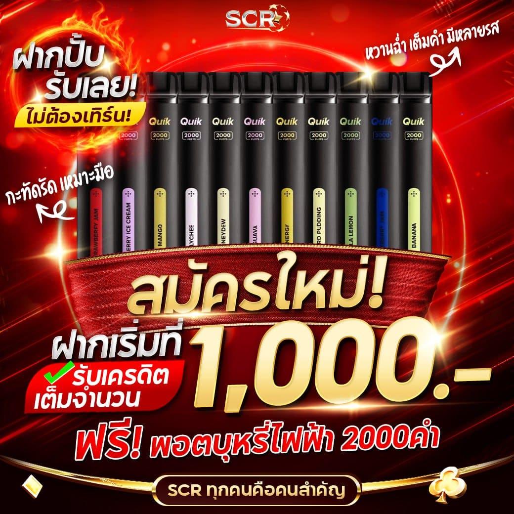 ufa356 เว็บตรง สล็อต ฝากถอนออโต้ ไม่ผ่านเอเย่นต์ 2026