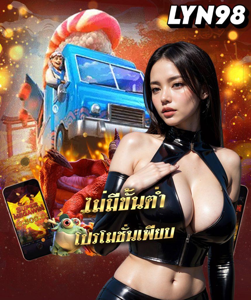 ufa405 เว็บตรง สล็อต ฝากถอนออโต้ ไม่ผ่านเอเย่นต์ 2026